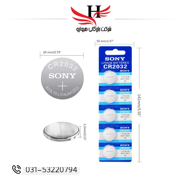 باتری سکه‌ای 2032 SONY اصل | باتری CR2032 سونی مناسب مادربرد، ریموت خودرو، ساعت و تجهیزات دیجیتال